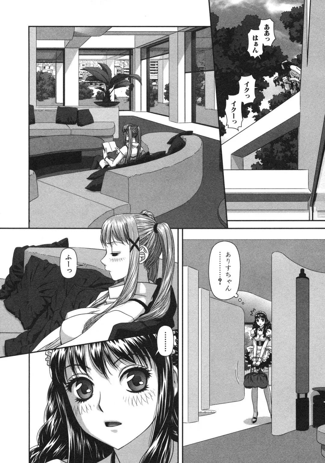 [Yui Toshiki] My doll house 2 Fhentai.net - Page 80