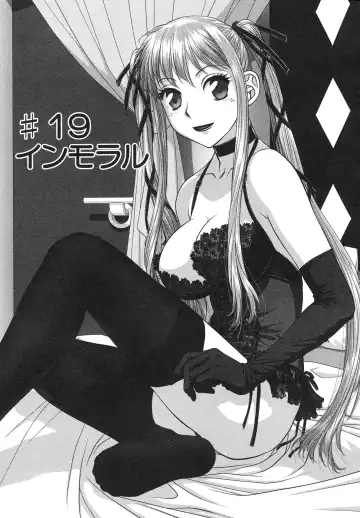 [Yui Toshiki] My doll house 2 Fhentai.net - Page 175