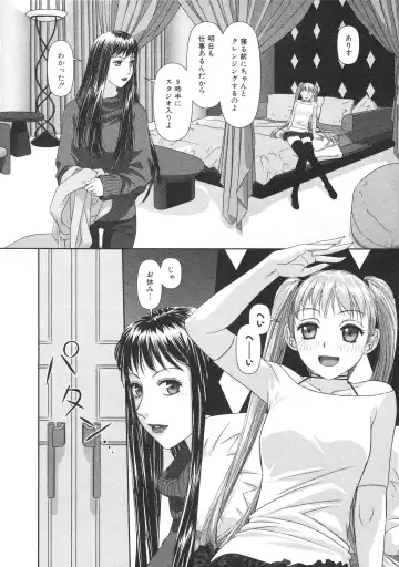 [Yui Toshiki] My doll house 2 Fhentai.net - Page 30