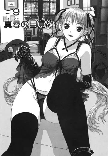 [Yui Toshiki] My doll house 2 Fhentai.net - Page 5