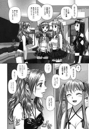 [Yui Toshiki] My doll house 2 Fhentai.net - Page 52