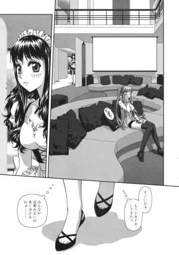 [Yui Toshiki] My doll house 2 Fhentai.net - Page 81