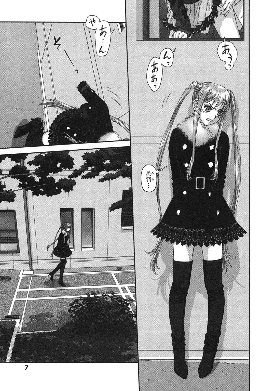 [Yui Toshiki] My doll house 3 Fhentai - Page 11