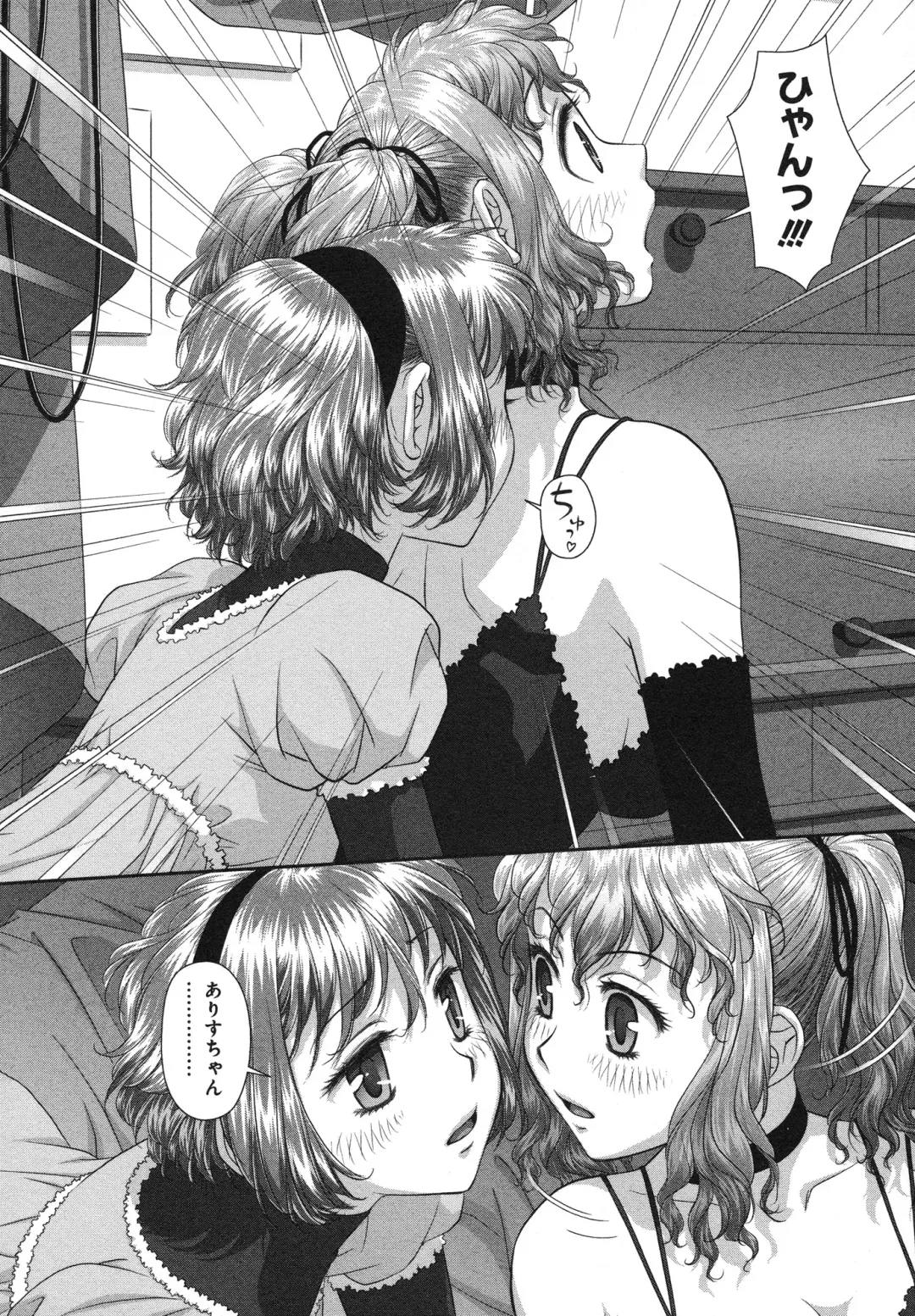 [Yui Toshiki] My doll house 3 Fhentai - Page 116
