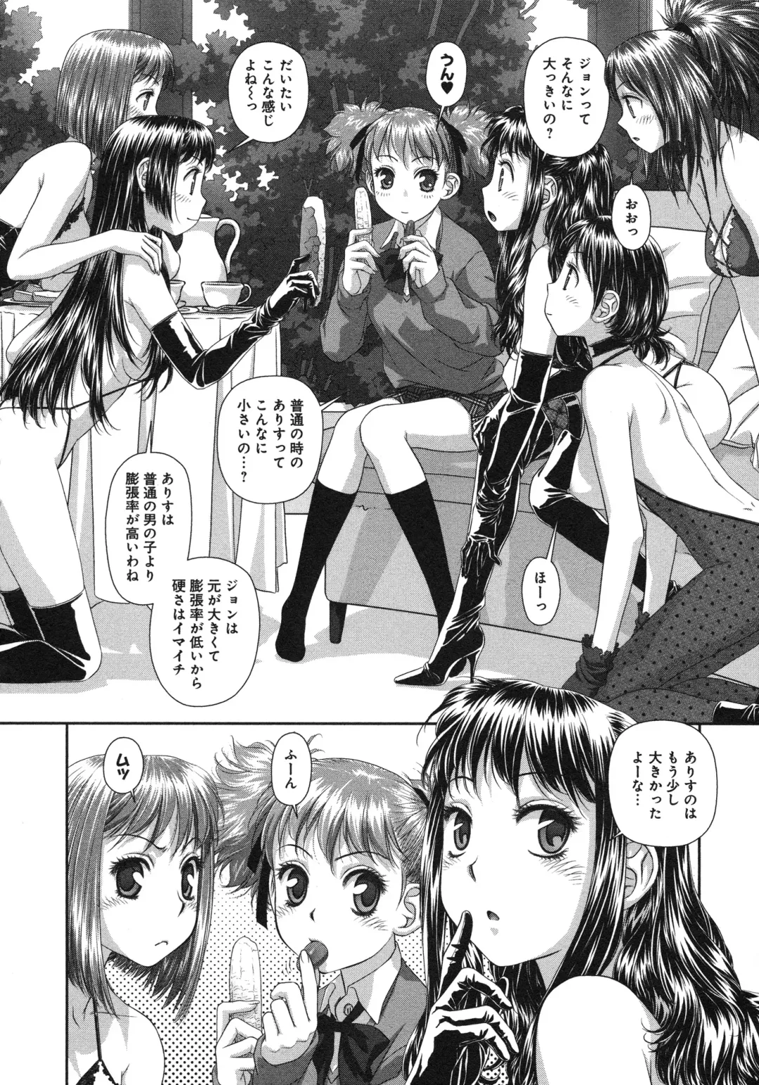 [Yui Toshiki] My doll house 3 Fhentai - Page 132