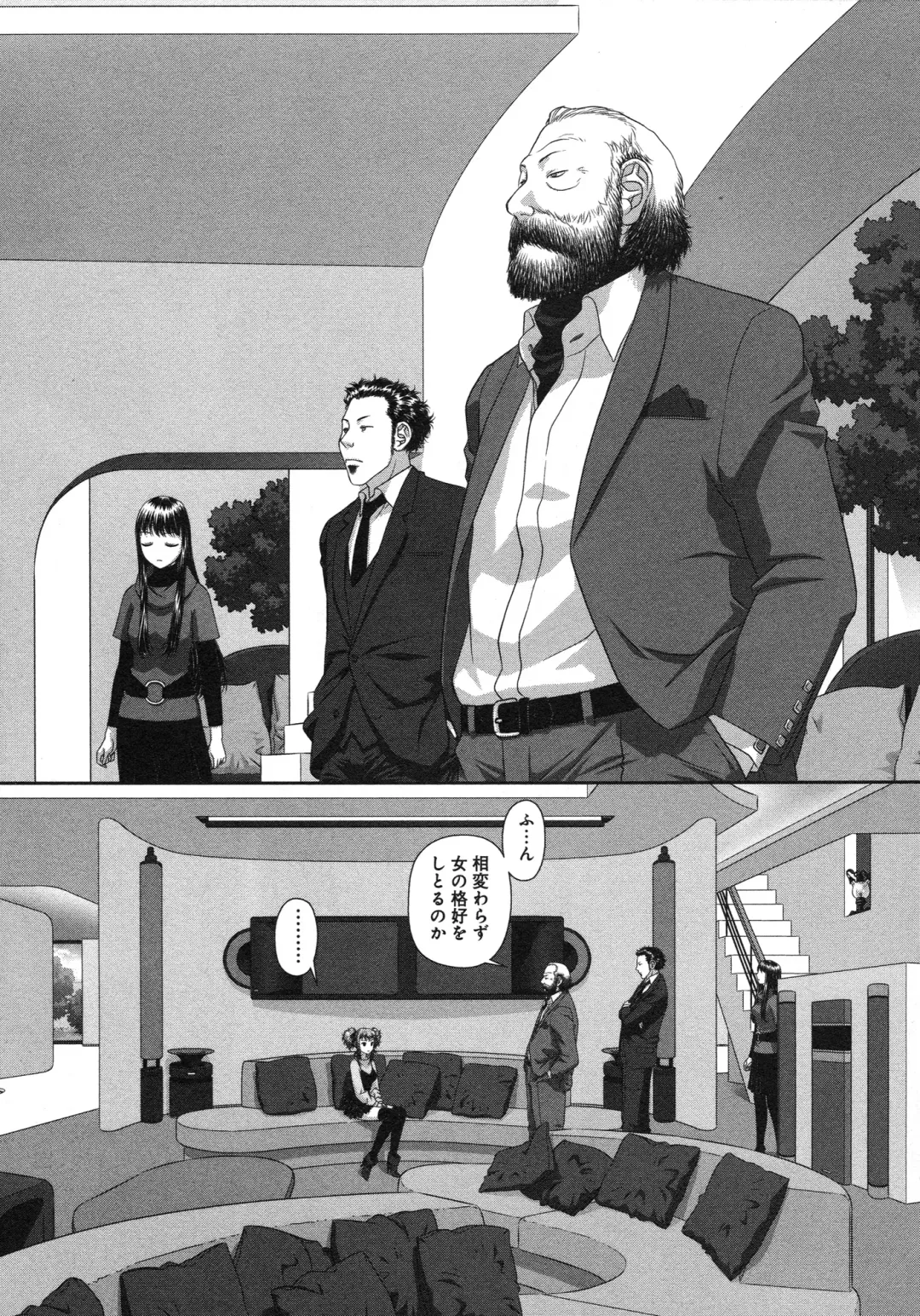 [Yui Toshiki] My doll house 3 Fhentai - Page 173