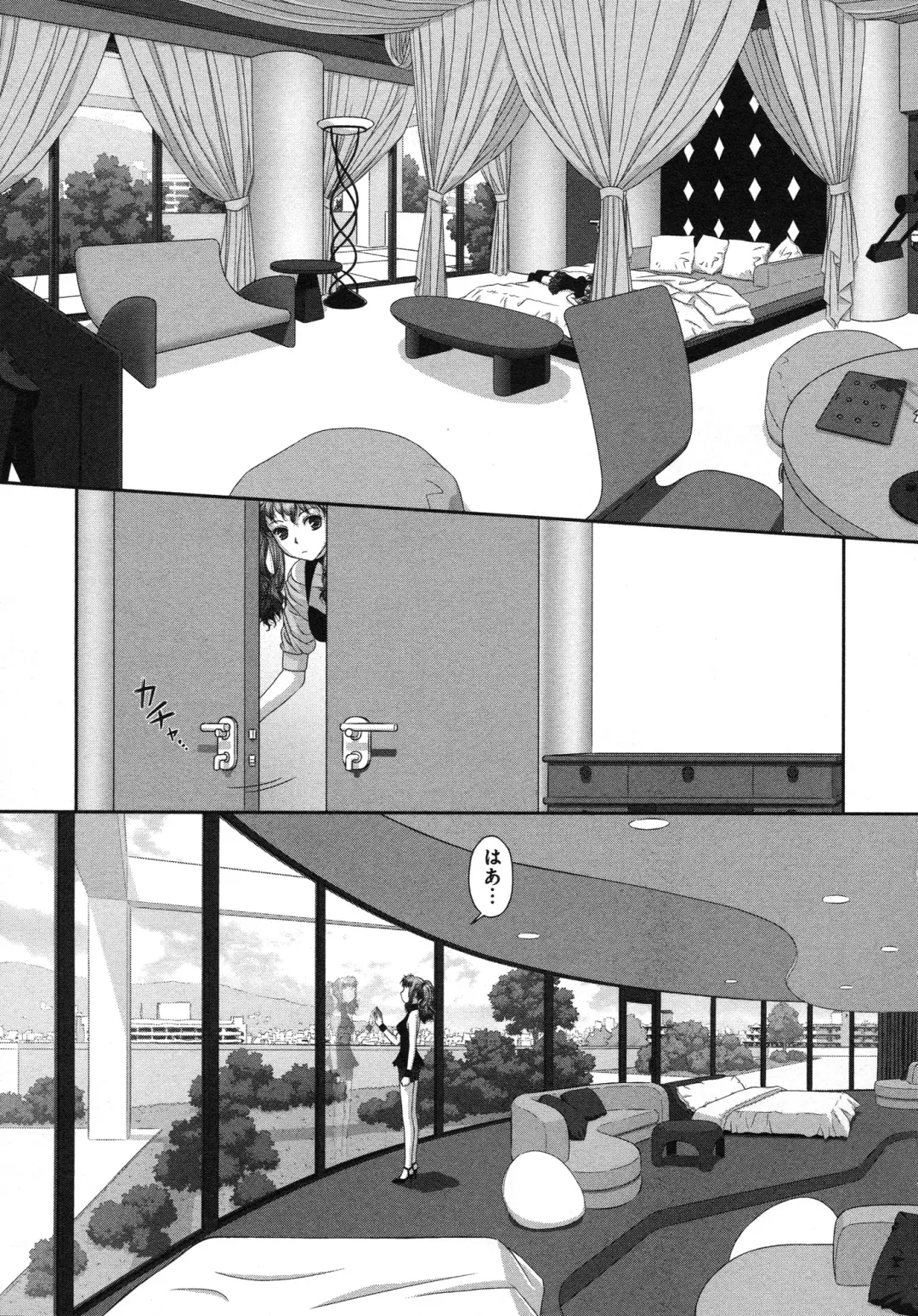 [Yui Toshiki] My doll house 3 Fhentai - Page 179