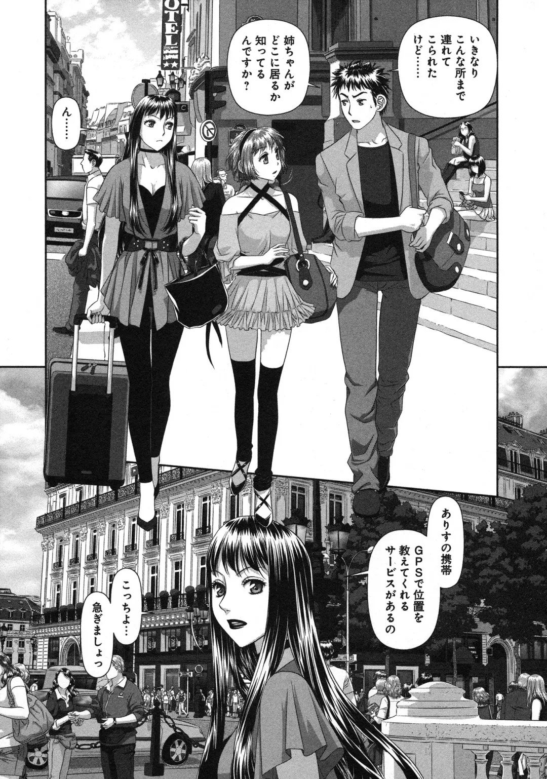 [Yui Toshiki] My doll house 3 Fhentai - Page 63