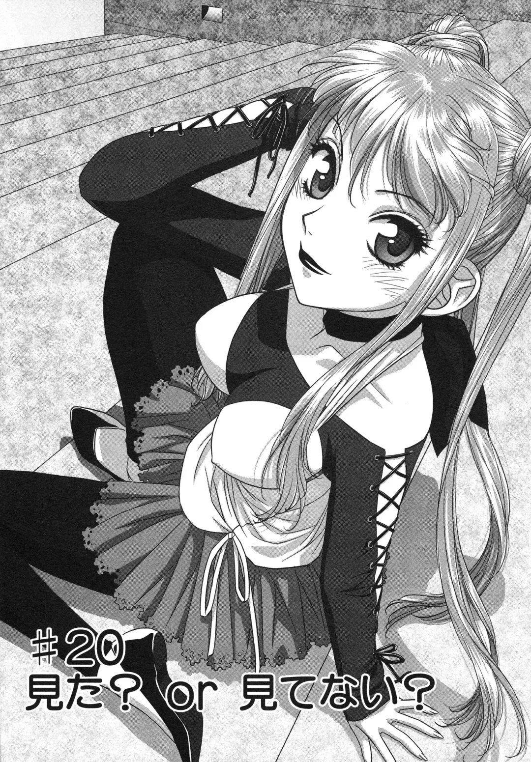 [Yui Toshiki] My doll house 3 Fhentai - Page 7