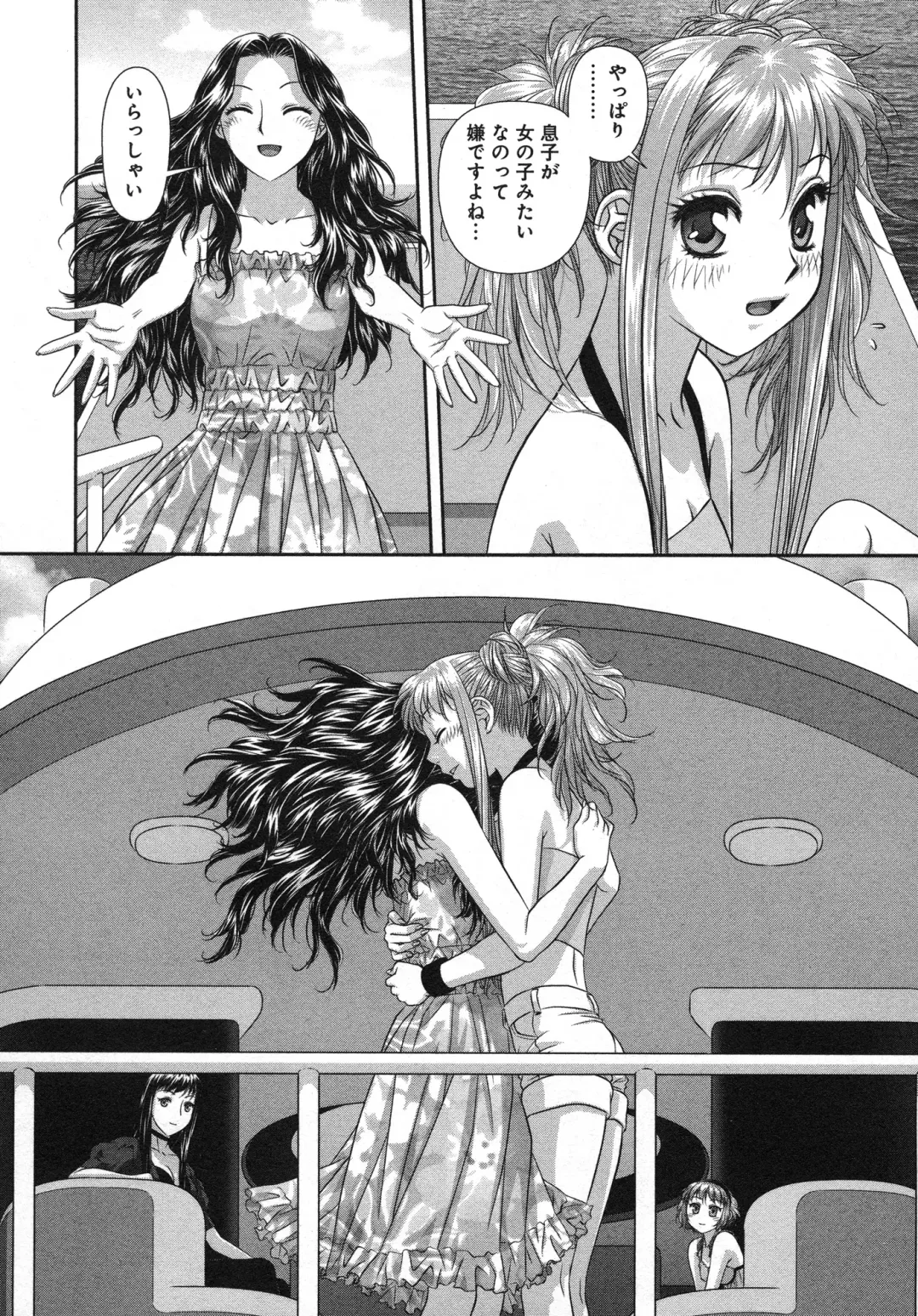 [Yui Toshiki] My doll house 3 Fhentai - Page 84