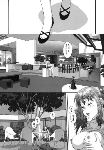 [Yui Toshiki] My doll house 3 Fhentai.net - Page 182