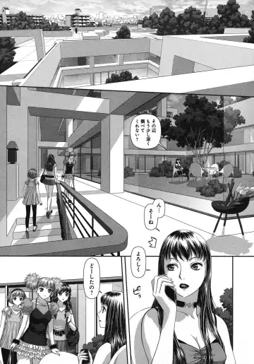 [Yui Toshiki] My doll house 3 Fhentai.net - Page 59