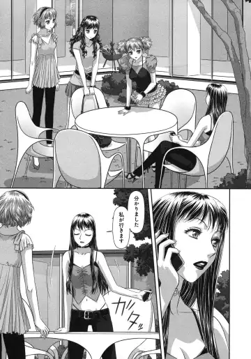 [Yui Toshiki] My doll house 3 Fhentai.net - Page 60