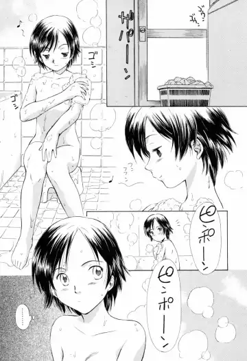 [Mutsuki Tsutomu] Koakuma Tenshi Momoirokei Vol. 1 Fhentai.net - Page 35