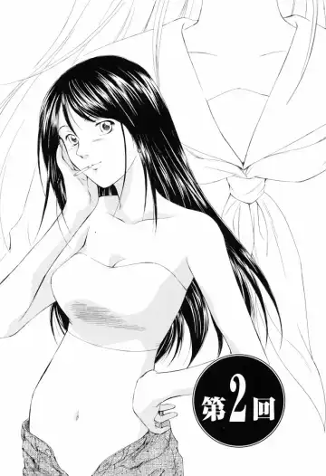 [Mutsuki Tsutomu] Koakuma Tenshi Momoirokei Vol. 1 Fhentai.net - Page 37