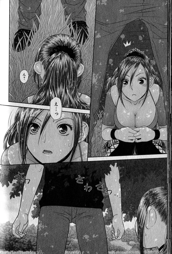 [Yui Toshiki] saikin kono sekai wa watashi dake no mono ni narimashita…… 1 Fhentai - Page 156