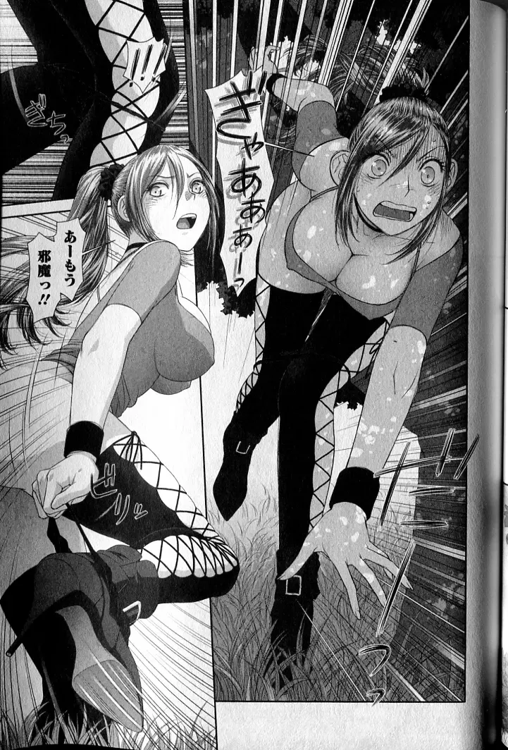 [Yui Toshiki] saikin kono sekai wa watashi dake no mono ni narimashita…… 1 Fhentai - Page 157