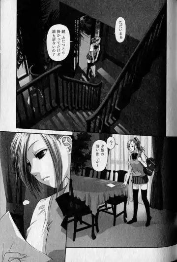 [Yui Toshiki] saikin kono sekai wa watashi dake no mono ni narimashita…… 1 Fhentai - Page 101