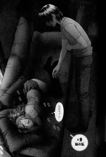 [Yui Toshiki] saikin kono sekai wa watashi dake no mono ni narimashita…… 1 Fhentai - Page 105