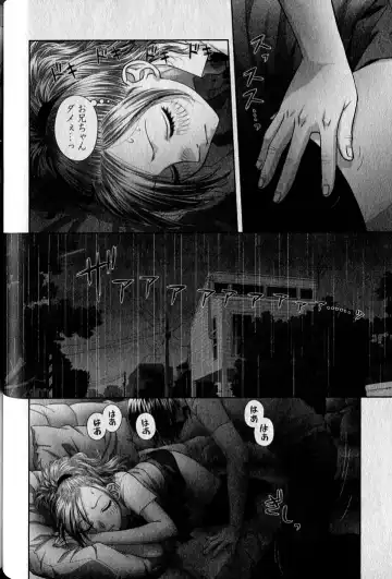 [Yui Toshiki] saikin kono sekai wa watashi dake no mono ni narimashita…… 1 Fhentai - Page 108