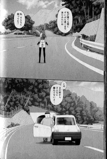 [Yui Toshiki] saikin kono sekai wa watashi dake no mono ni narimashita…… 1 Fhentai - Page 146