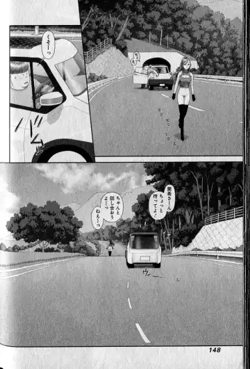 [Yui Toshiki] saikin kono sekai wa watashi dake no mono ni narimashita…… 1 Fhentai - Page 152