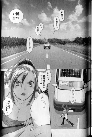 [Yui Toshiki] saikin kono sekai wa watashi dake no mono ni narimashita…… 1 Fhentai - Page 153