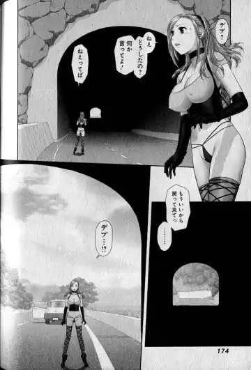 [Yui Toshiki] saikin kono sekai wa watashi dake no mono ni narimashita…… 1 Fhentai - Page 178