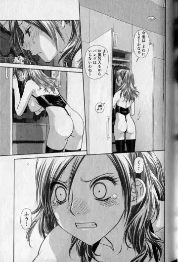 [Yui Toshiki] saikin kono sekai wa watashi dake no mono ni narimashita…… 1 Fhentai - Page 37