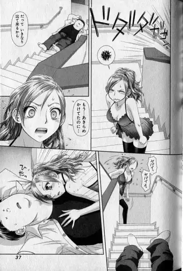 [Yui Toshiki] saikin kono sekai wa watashi dake no mono ni narimashita…… 1 Fhentai - Page 41