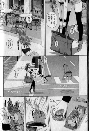 [Yui Toshiki] saikin kono sekai wa watashi dake no mono ni narimashita…… 1 Fhentai - Page 48