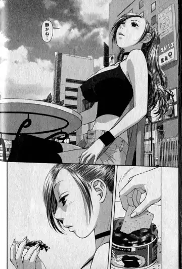 [Yui Toshiki] saikin kono sekai wa watashi dake no mono ni narimashita…… 1 Fhentai - Page 50