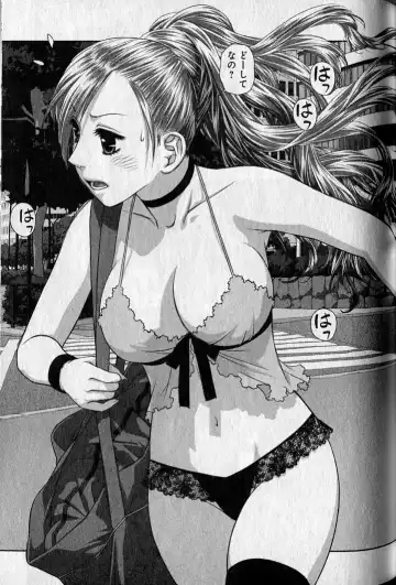 [Yui Toshiki] saikin kono sekai wa watashi dake no mono ni narimashita…… 1 Fhentai - Page 55