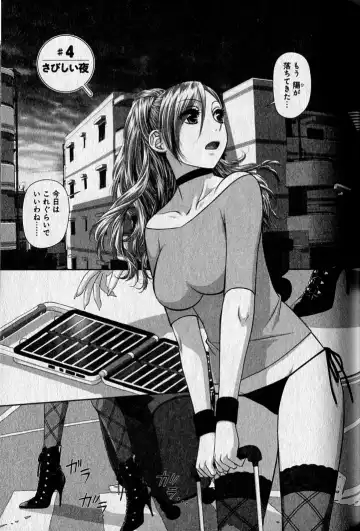 [Yui Toshiki] saikin kono sekai wa watashi dake no mono ni narimashita…… 1 Fhentai - Page 61