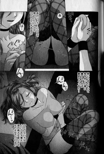 [Yui Toshiki] saikin kono sekai wa watashi dake no mono ni narimashita…… 1 Fhentai - Page 65