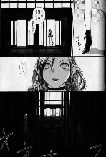 [Yui Toshiki] saikin kono sekai wa watashi dake no mono ni narimashita…… 1 Fhentai - Page 85