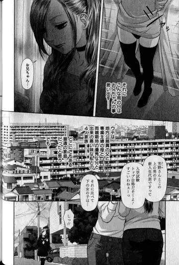 [Yui Toshiki] saikin kono sekai wa watashi dake no mono ni narimashita…… 1 Fhentai - Page 98