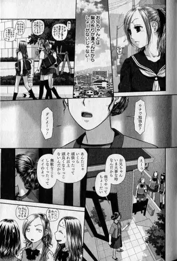 [Yui Toshiki] saikin kono sekai wa watashi dake no mono ni narimashita…… 1 Fhentai - Page 99