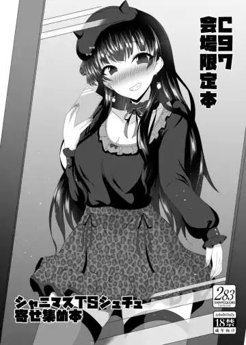 Read [Naba] C97 Kaijou Genteibon ShinyMas TS Shuchu Yoseshuu Uchi Hon - Fhentai.net