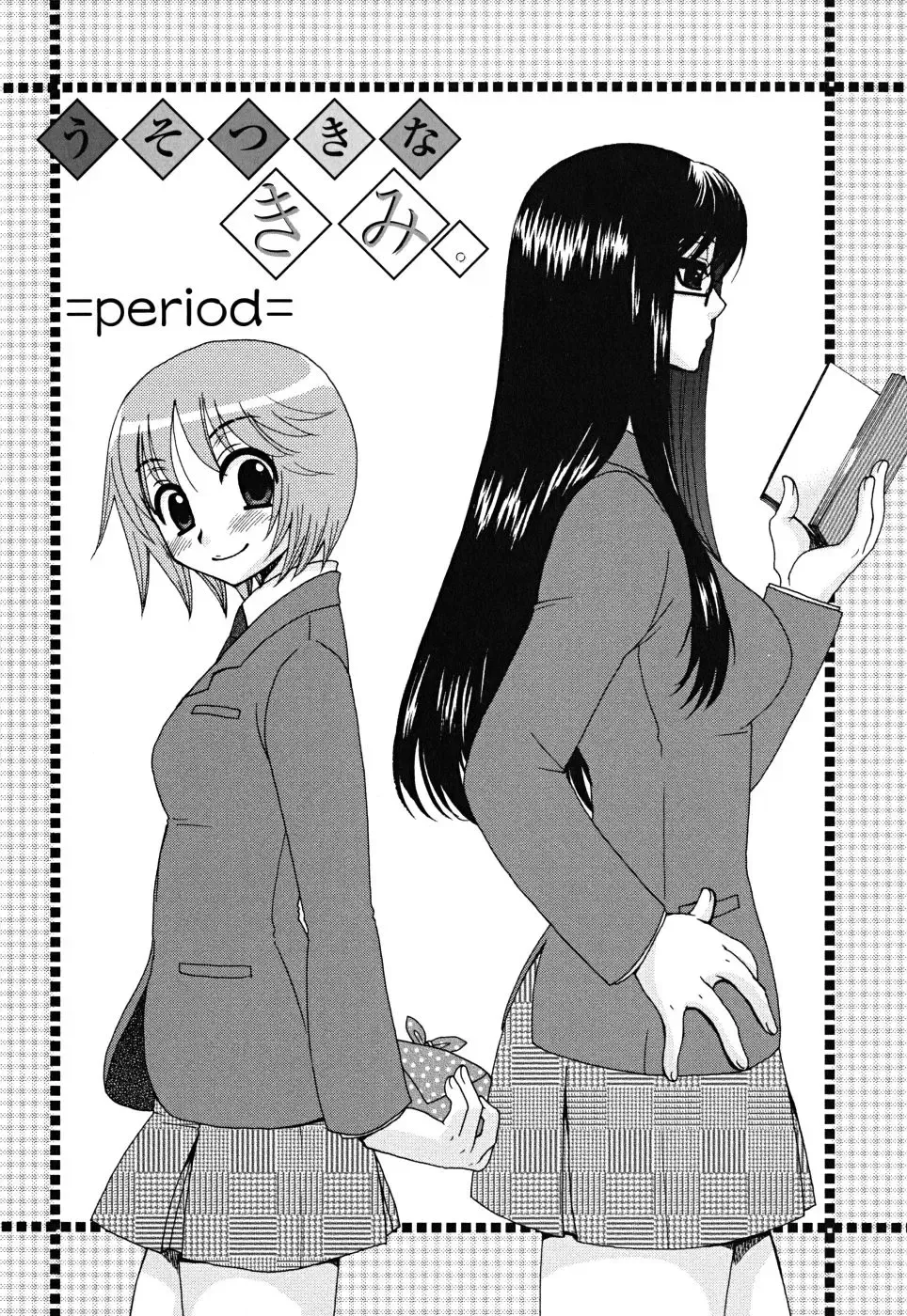 [Oonami Youko] Uso Tsuki na Kimi Fhentai - Page 40