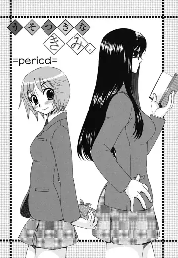 [Oonami Youko] Uso Tsuki na Kimi Fhentai.net - Page 40