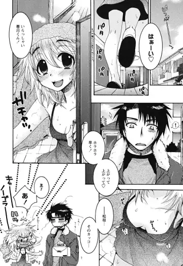 [Oonami Youko] Uso Tsuki na Kimi Fhentai.net - Page 90