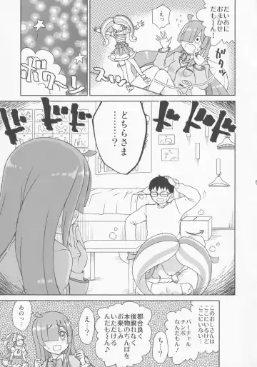 [Hirota Masatane] Kimi no Na wa Fhentai.net - Page 6