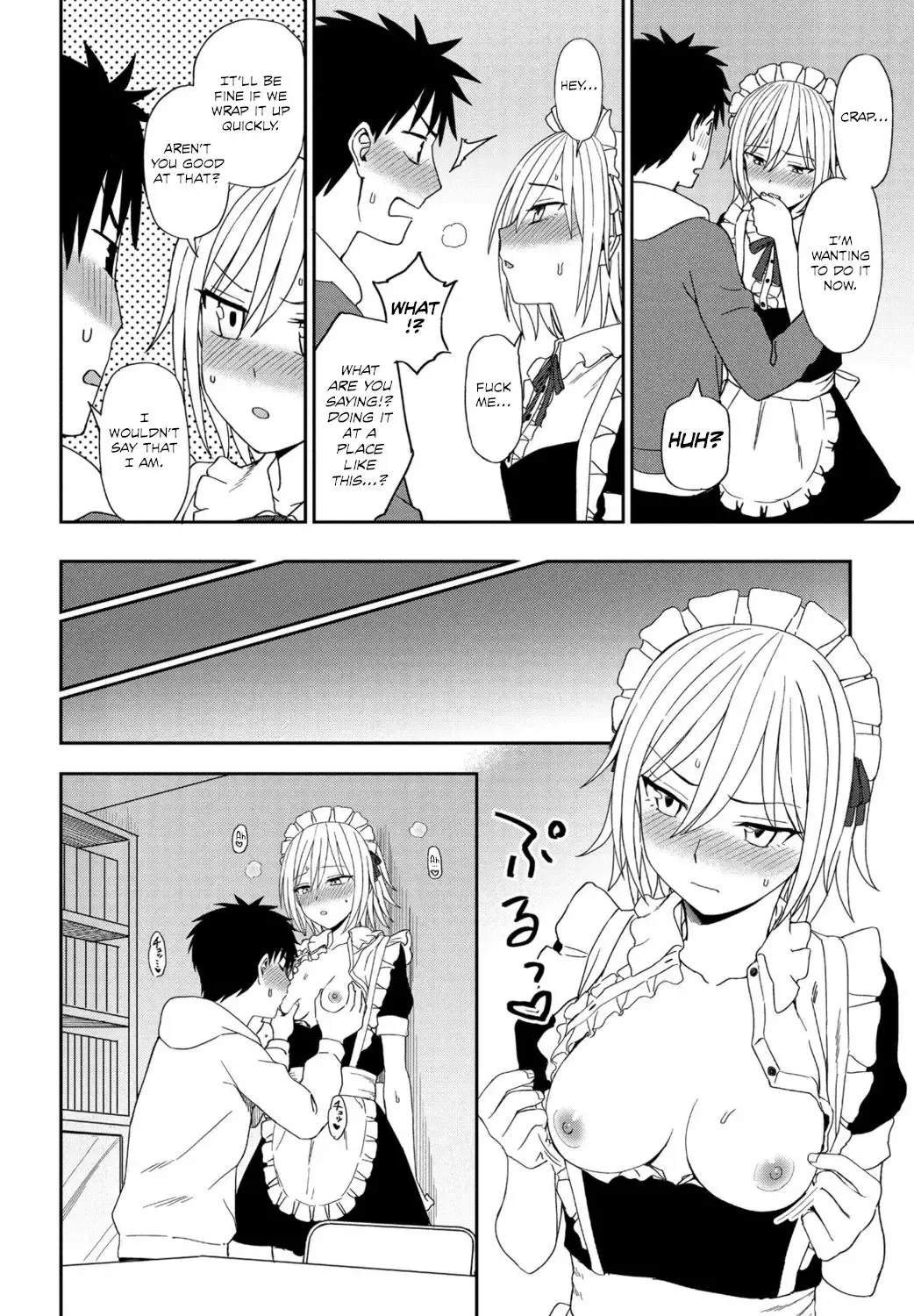 [Kumada] Another Color Fhentai - Page 10