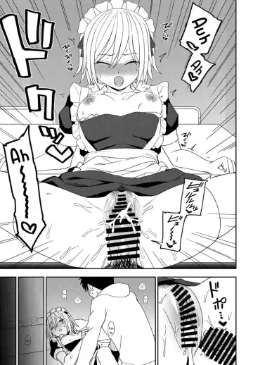 [Kumada] Another Color Fhentai - Page 15