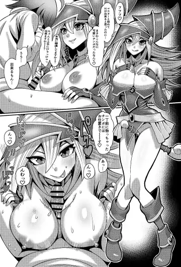 [Imajin Kouji] Black Magician Girl - Fhentai.net