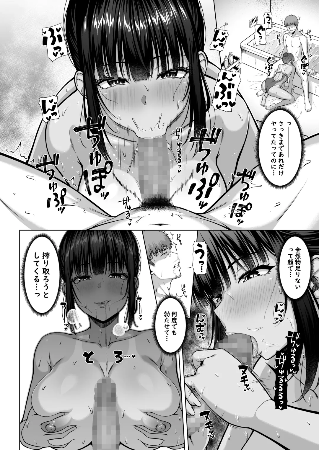 [Arima Kouichi] Suieibu no Mukuchi de Otonashii Tsukishima-san wa H ni Kyoumi Shinshin2 Fhentai.net - Page 47