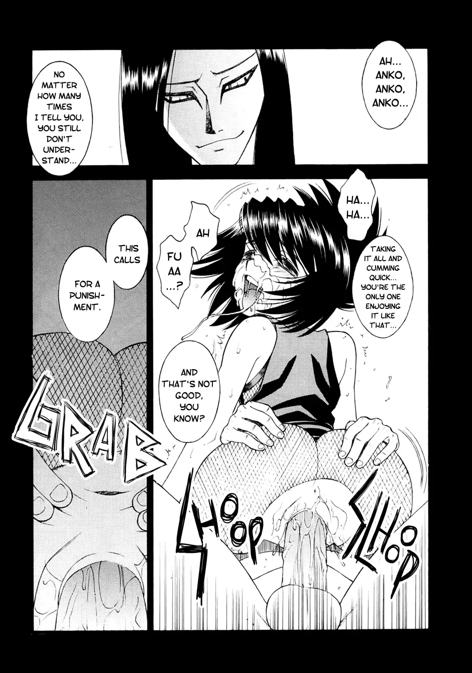 [Sanazura Hiroyuki] Mitarashi Fhentai - Page 17