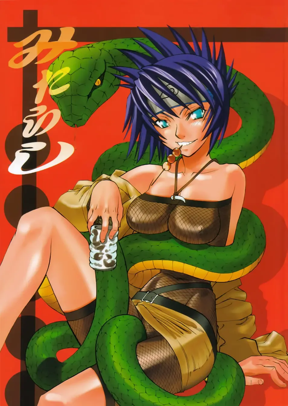 [Sanazura Hiroyuki] Mitarashi Fhentai - Page 2