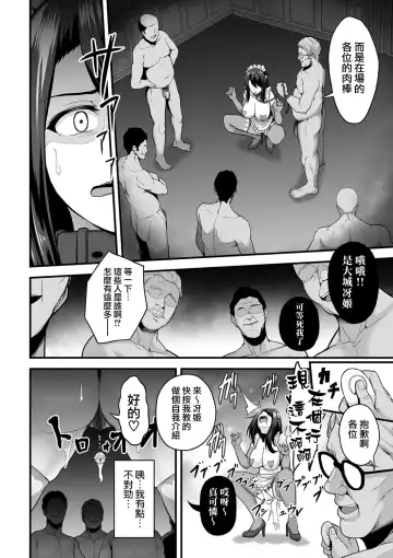 [Sevengar] 嬌声調教合宿 -現役JDモデル 大城冴姫- Fhentai.net - Page 26